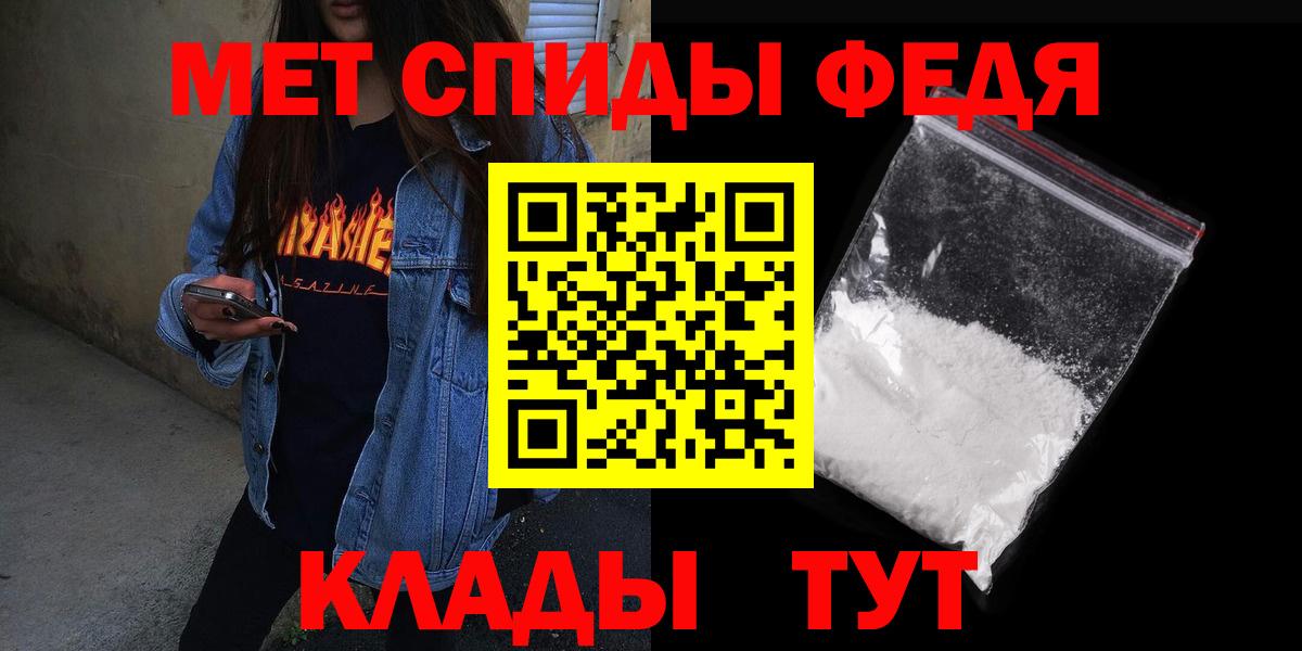 Amphetamine  Амфетамин Розовый  Вход с VPN  Черняховск 