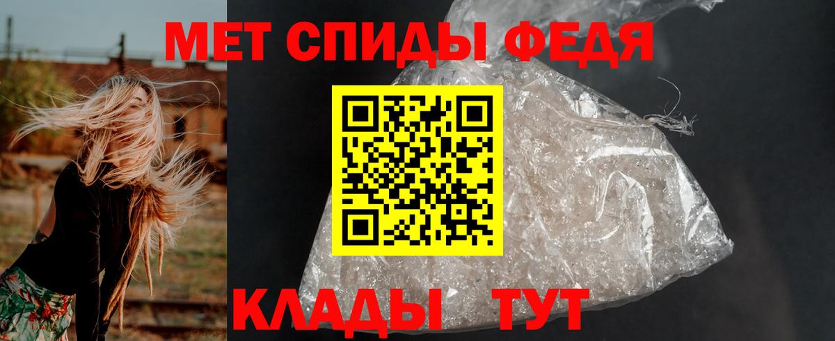 АМФ VHQ Черняховск