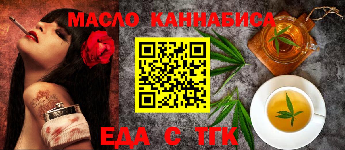 ЭКСТАЗИ  Черняховск  COCAIN  ГЕРОИН  МДМА  ТГК  Бошки Шишки  МЕФ   Вход с VPN  А ПВП СК кристаллы 