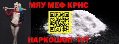 молекула духа Тулун