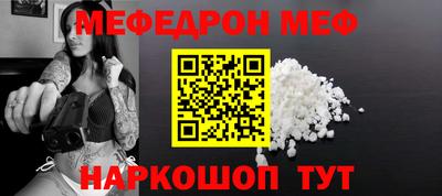 молекула духа Тулун
