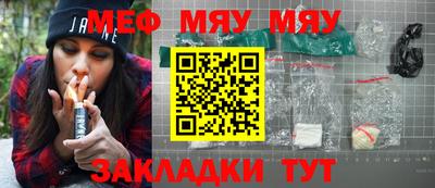 тгк Туймазы