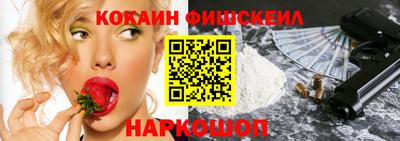 молекула духа Тулун