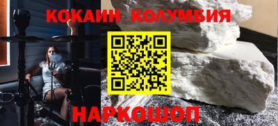 молекула духа Тулун