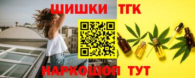 молекула духа Тулун