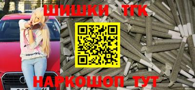 молекула духа Тулун