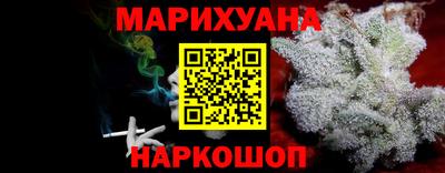 молекула духа Тулун