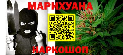 молекула духа Тулун