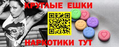 молекула духа Тулун