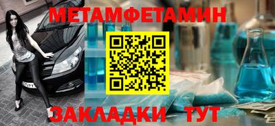 молекула духа Тулун
