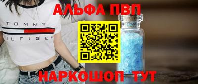 молекула духа Тулун