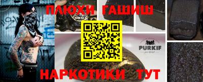 молекула духа Тулун