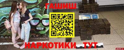 молекула духа Тулун