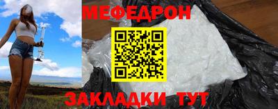 молекула духа Тулун