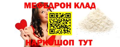 молекула духа Тулун