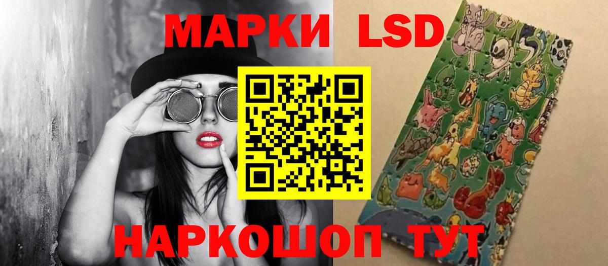 LSD-25 экстази ecstasy  ЛСД экстази ecstasy  Вход с VPN  Черняховск 