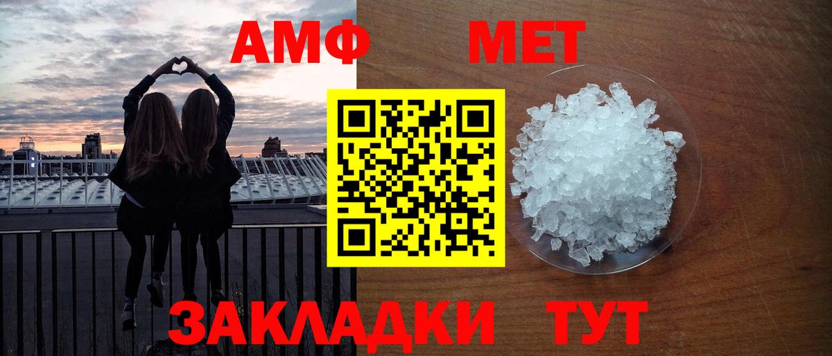 Черняховск  Первитин  Вход с VPN  Первитин витя 