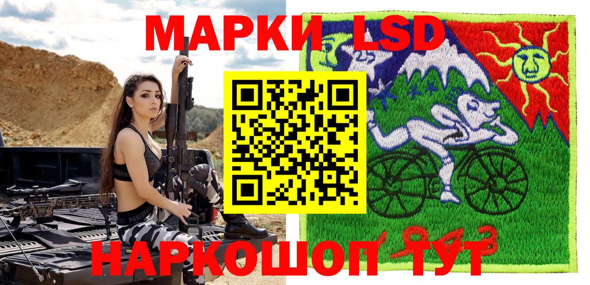 Марки N-bome 1500мкг Черняховск