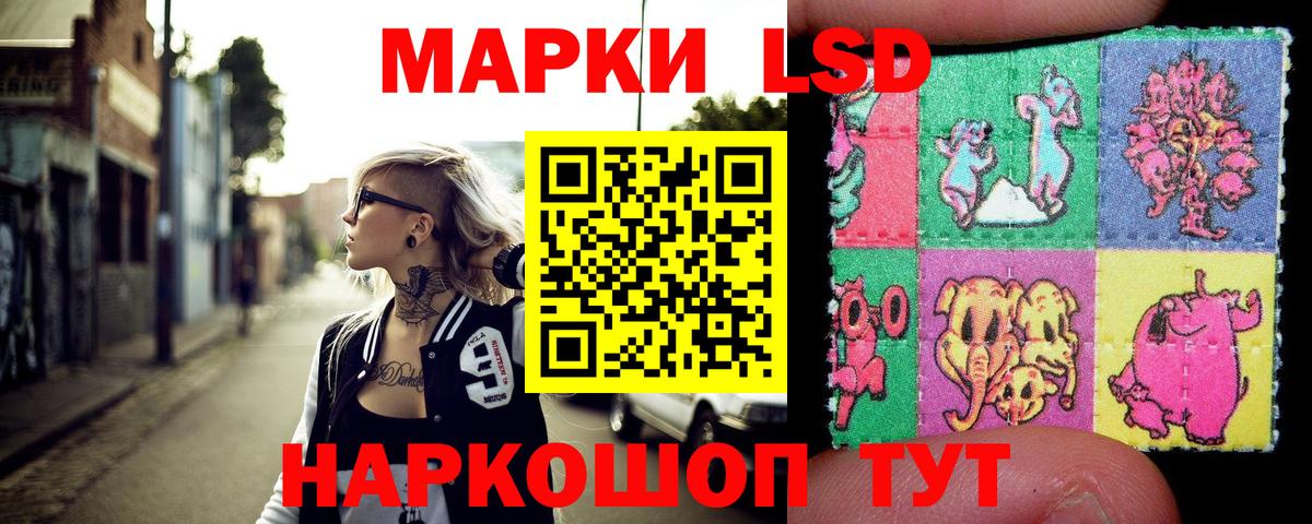 наркотики  Вход с VPN  Марки NBOMe  Черняховск  Наркотические марки 1,5мг 