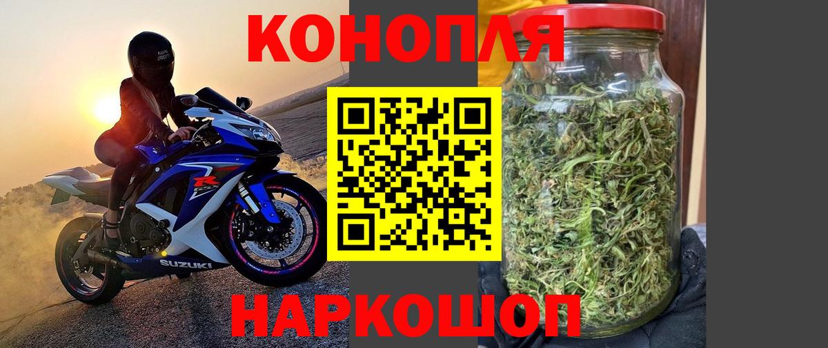 Шишки марихуана AK-47  Бошки Шишки AK-47  Марихуана марихуана  Вход с VPN  Черняховск 